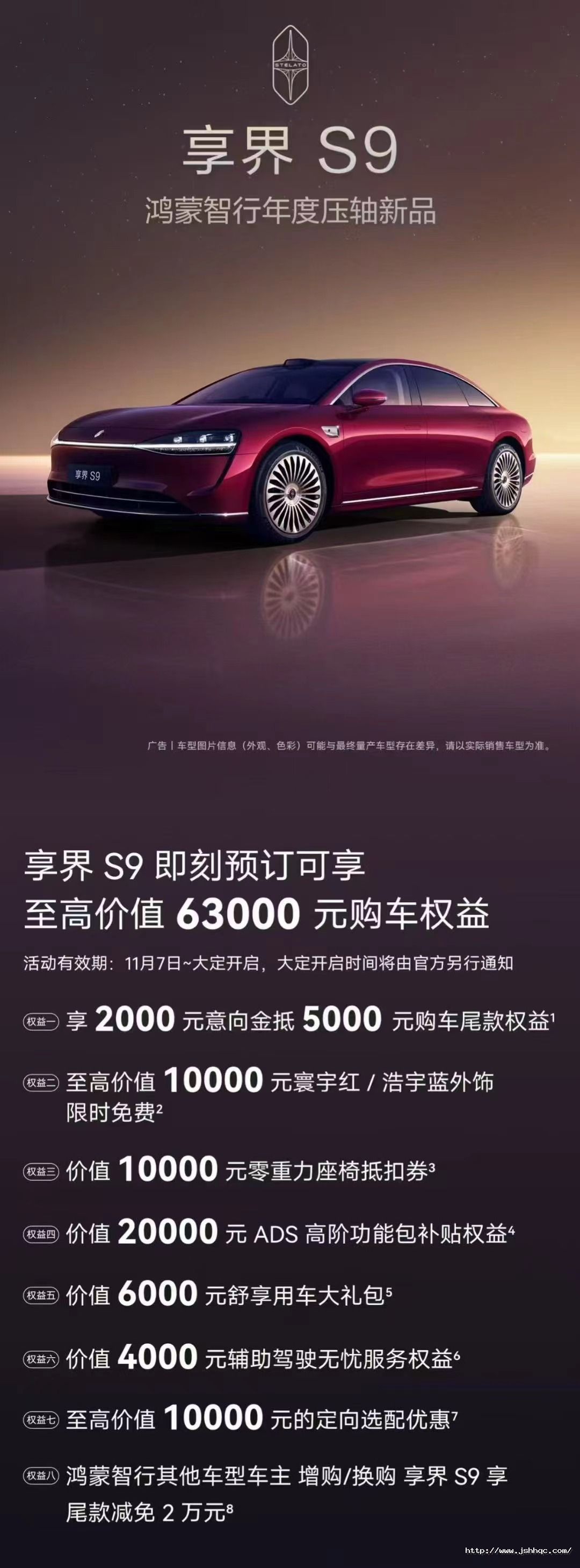 1762485071628798Anp4.jpg 2026459434.jpg